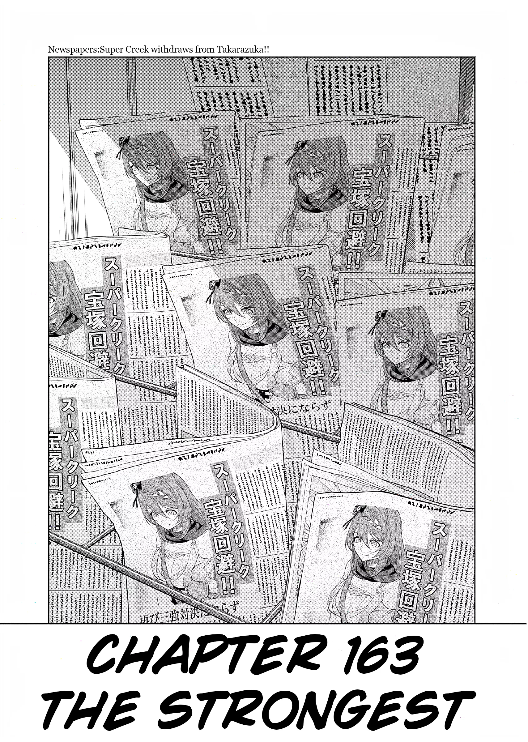 Read Uma Musume Cinderella Gray (EN) Manga Online