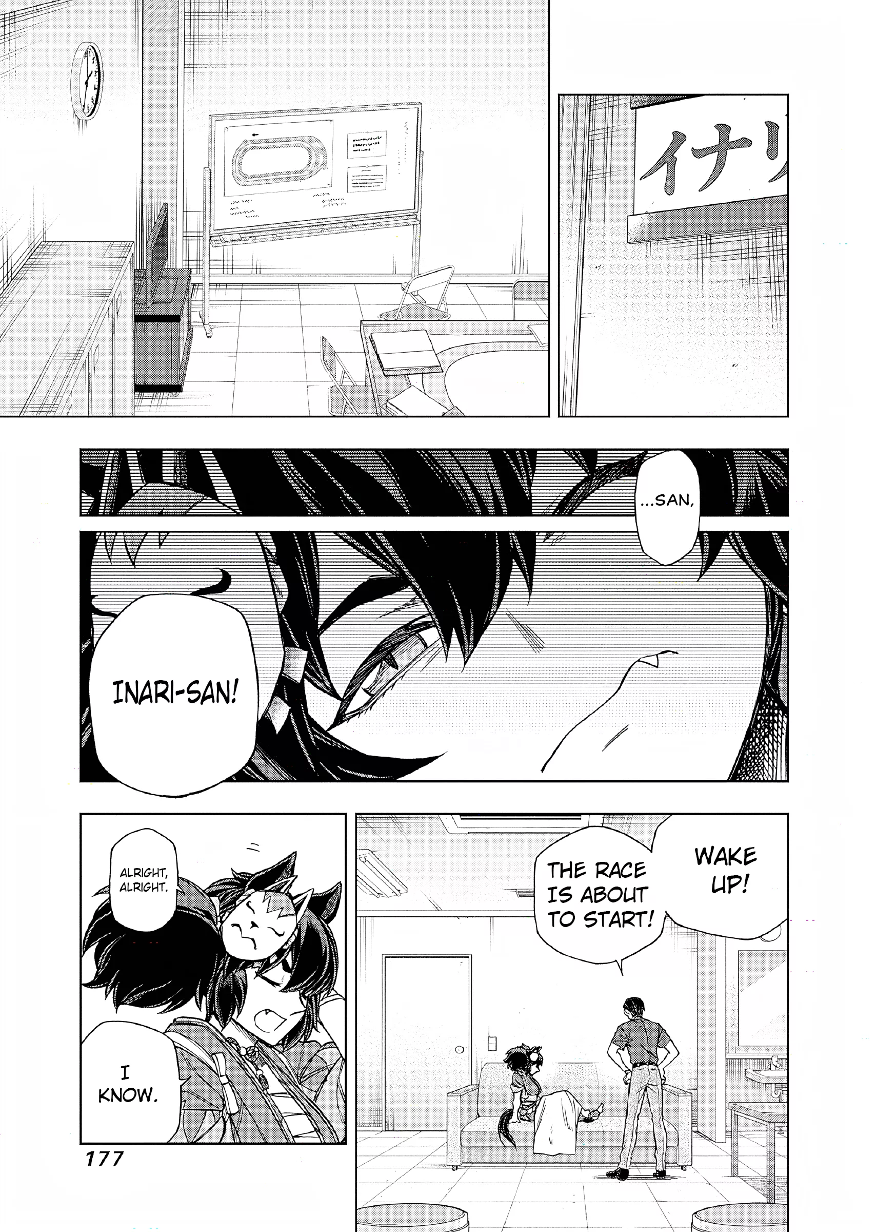 Read Uma Musume Cinderella Gray (EN) Manga Online