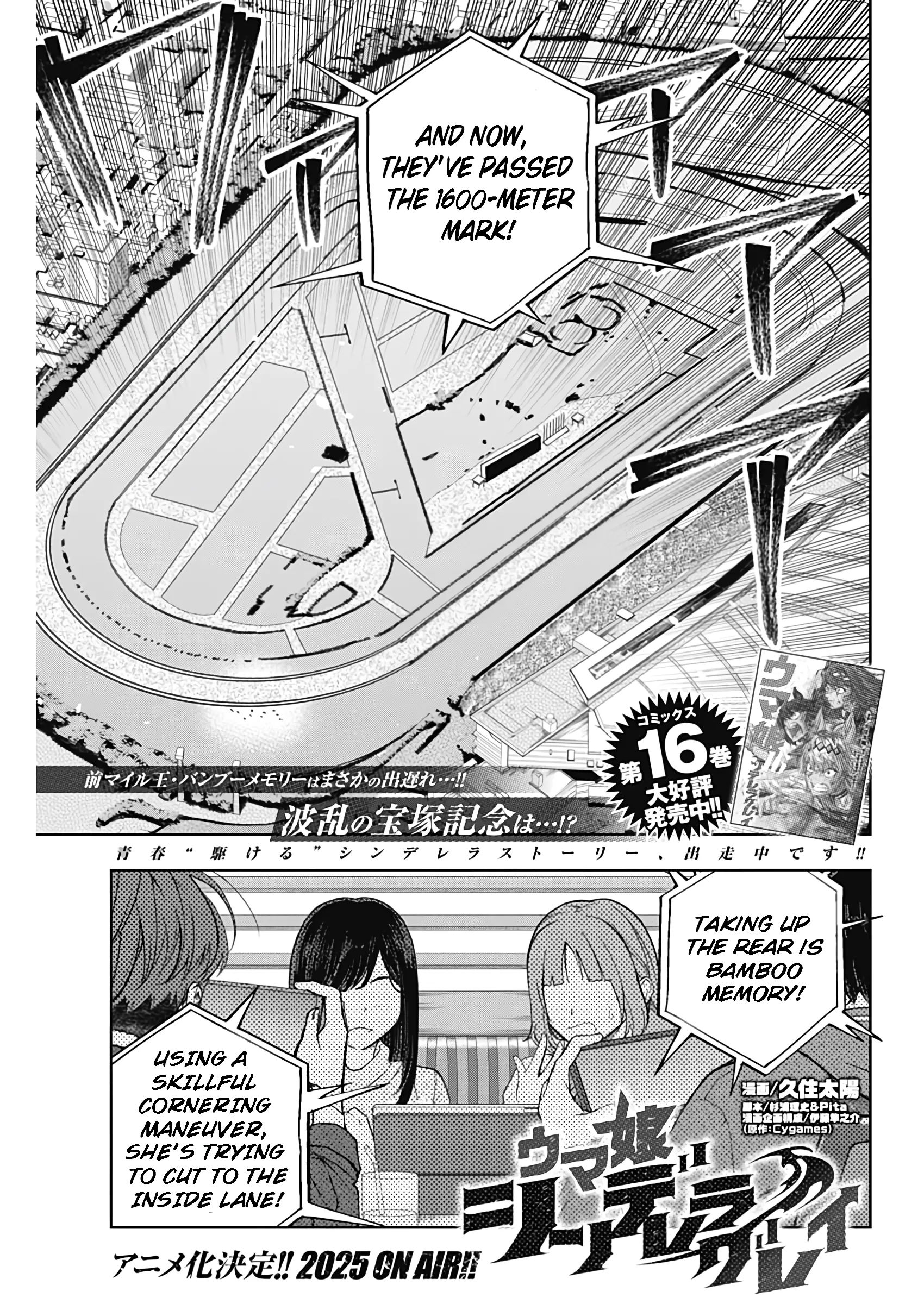 Read Uma Musume Cinderella Gray (EN) Manga Online