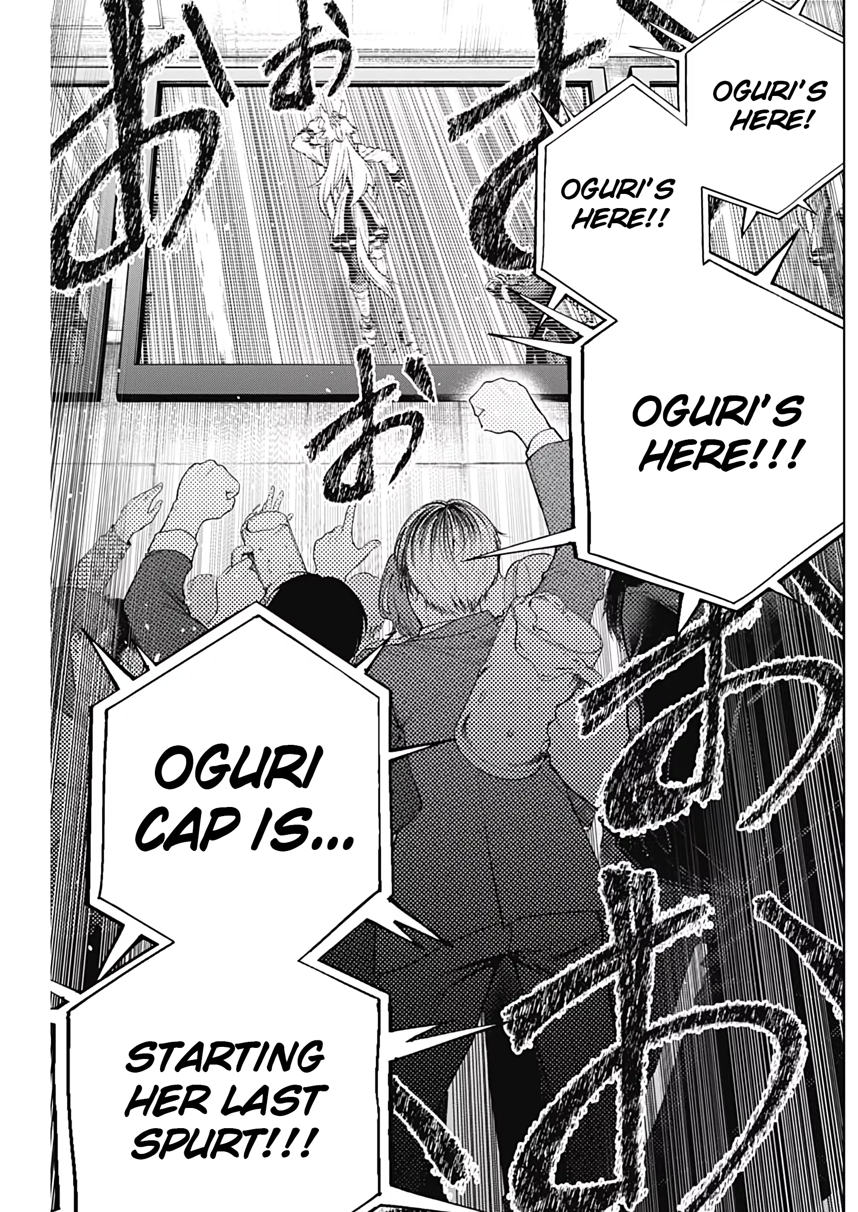 Read Uma Musume Cinderella Gray (EN) Manga Online