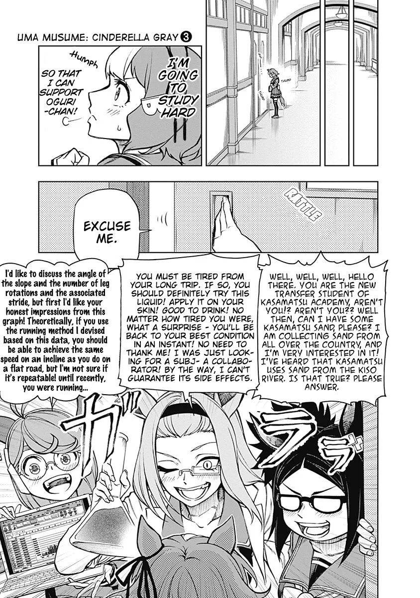Read Uma Musume Cinderella Gray (EN) Manga Online