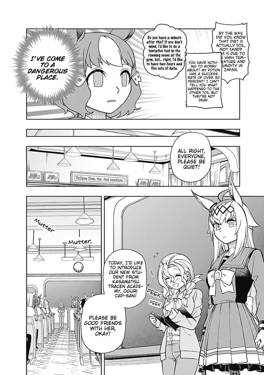 Read Uma Musume Cinderella Gray (EN) Manga Online