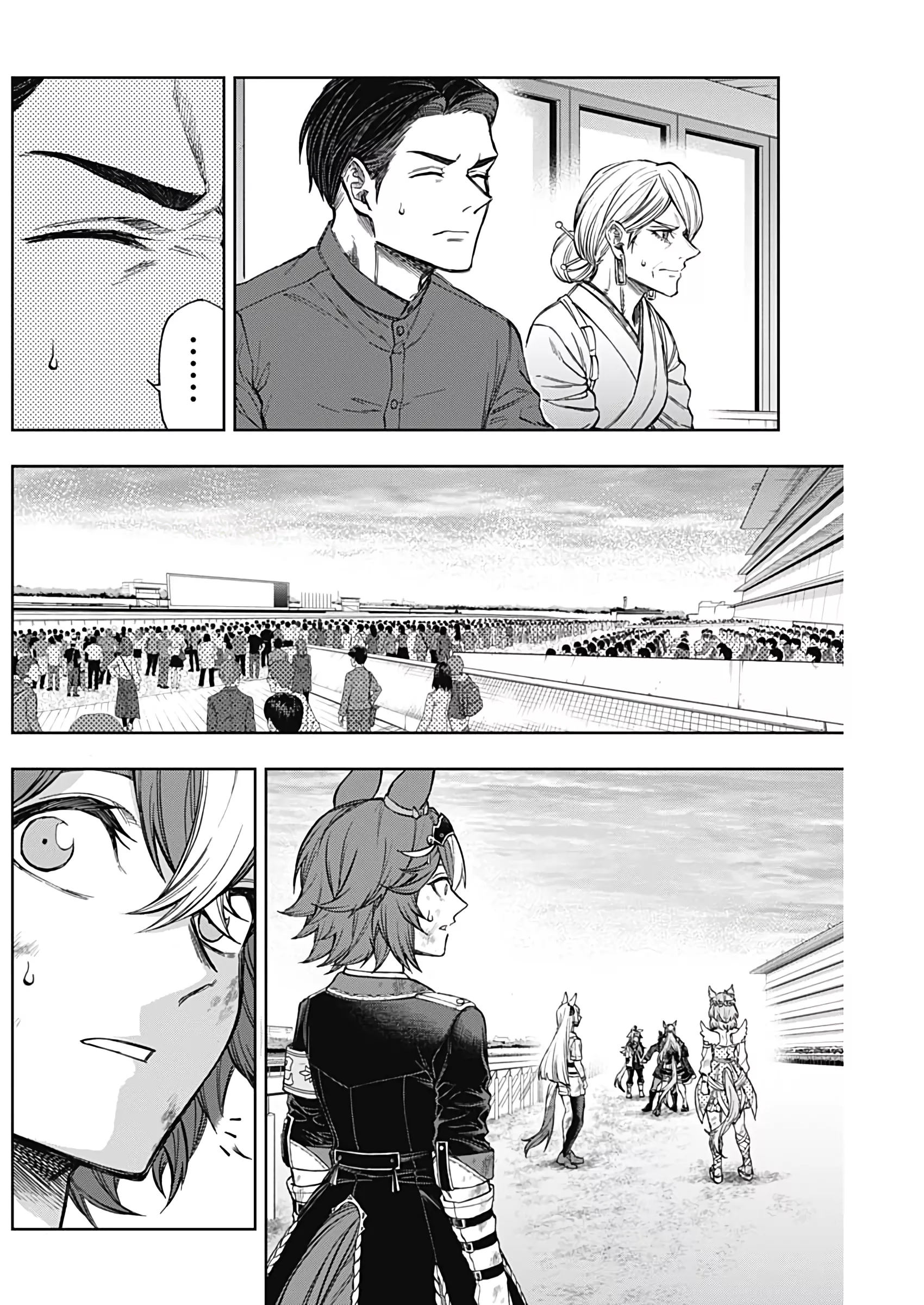 Read Uma Musume Cinderella Gray (EN) Manga Online