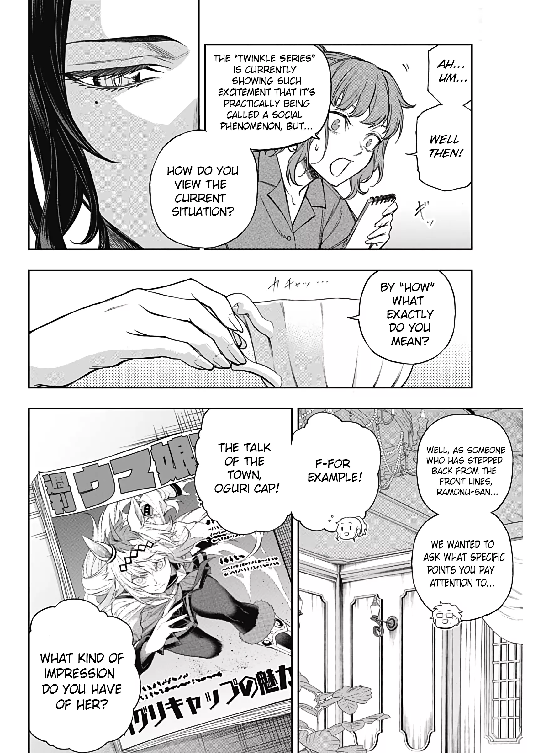 Read Uma Musume Cinderella Gray (EN) Manga Online
