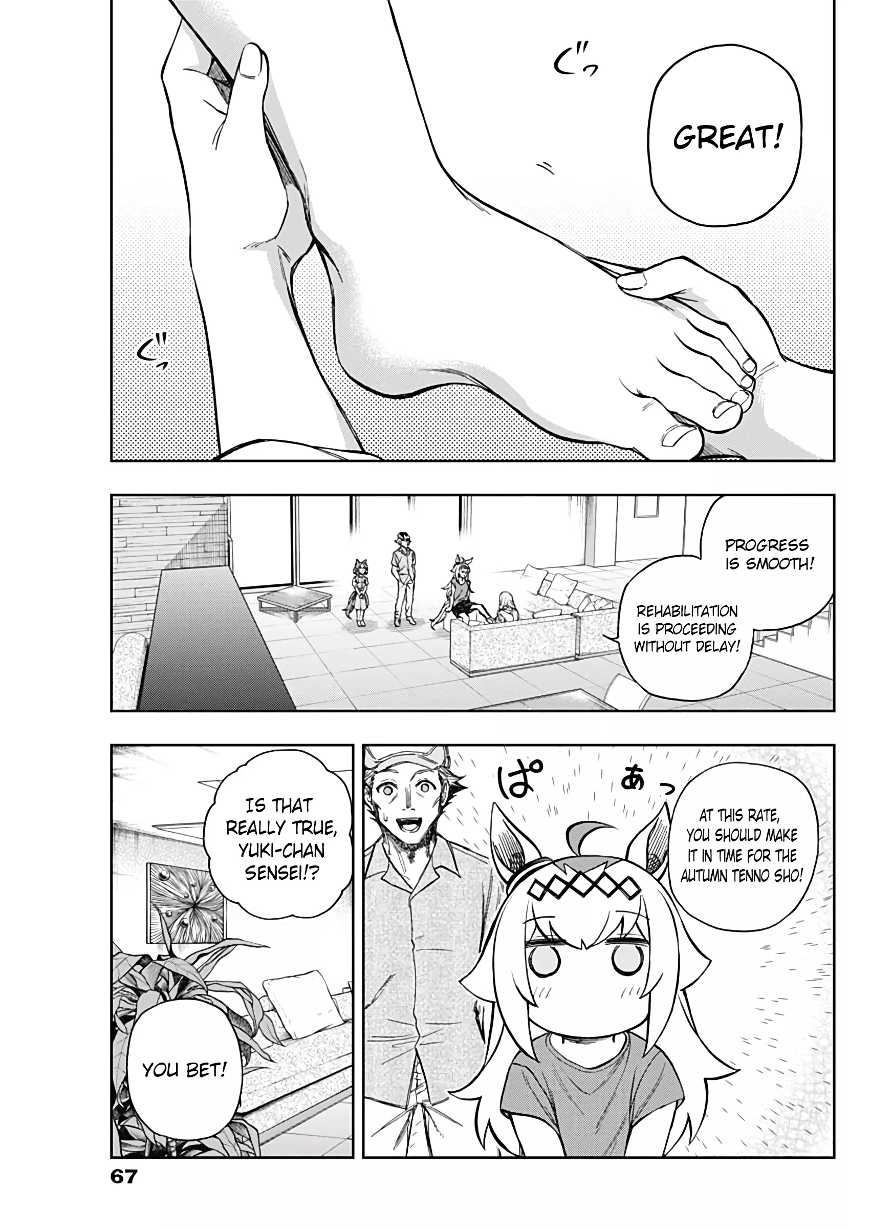 Read Uma Musume Cinderella Gray (EN) Manga Online
