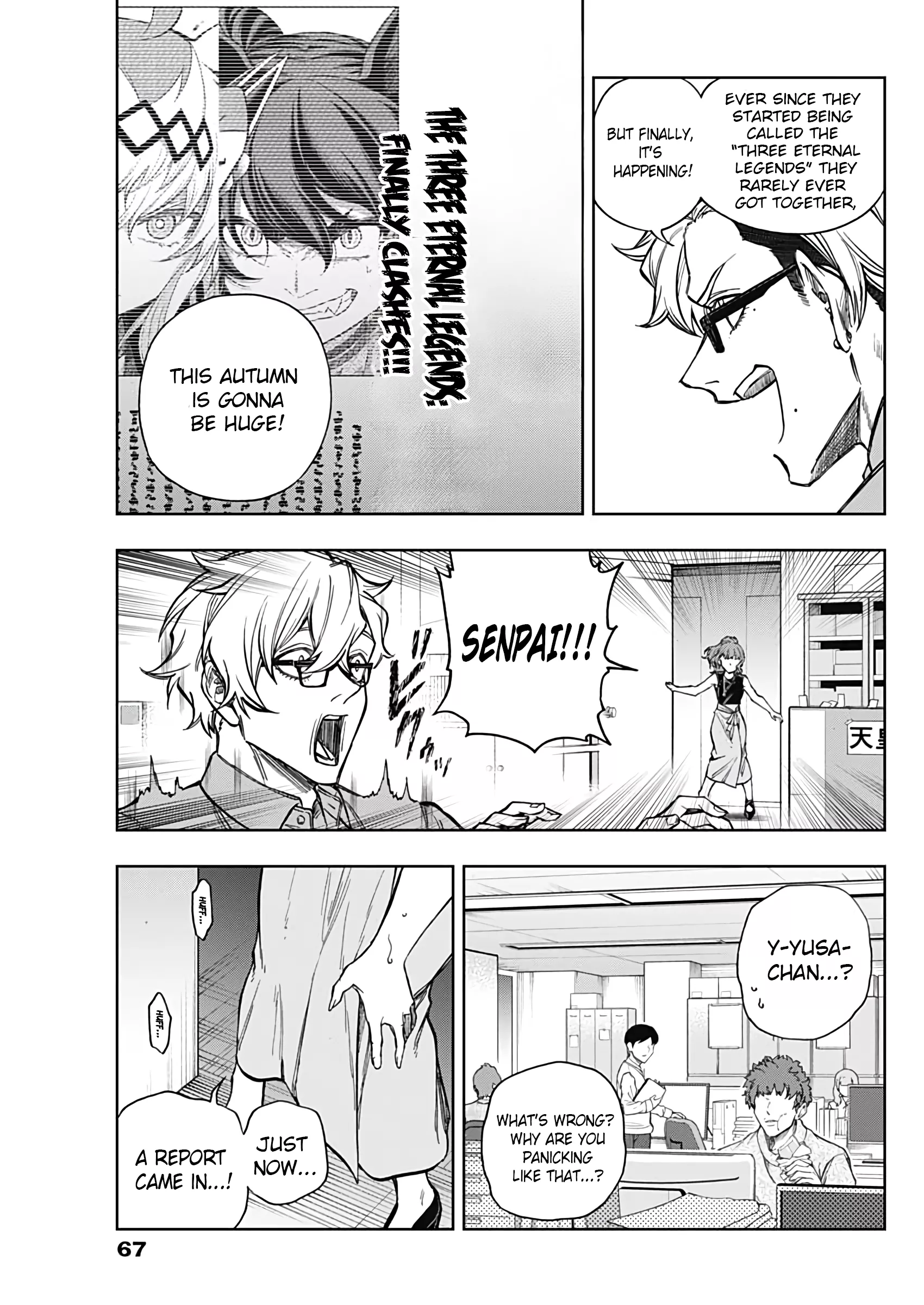 Read Uma Musume Cinderella Gray (EN) Manga Online