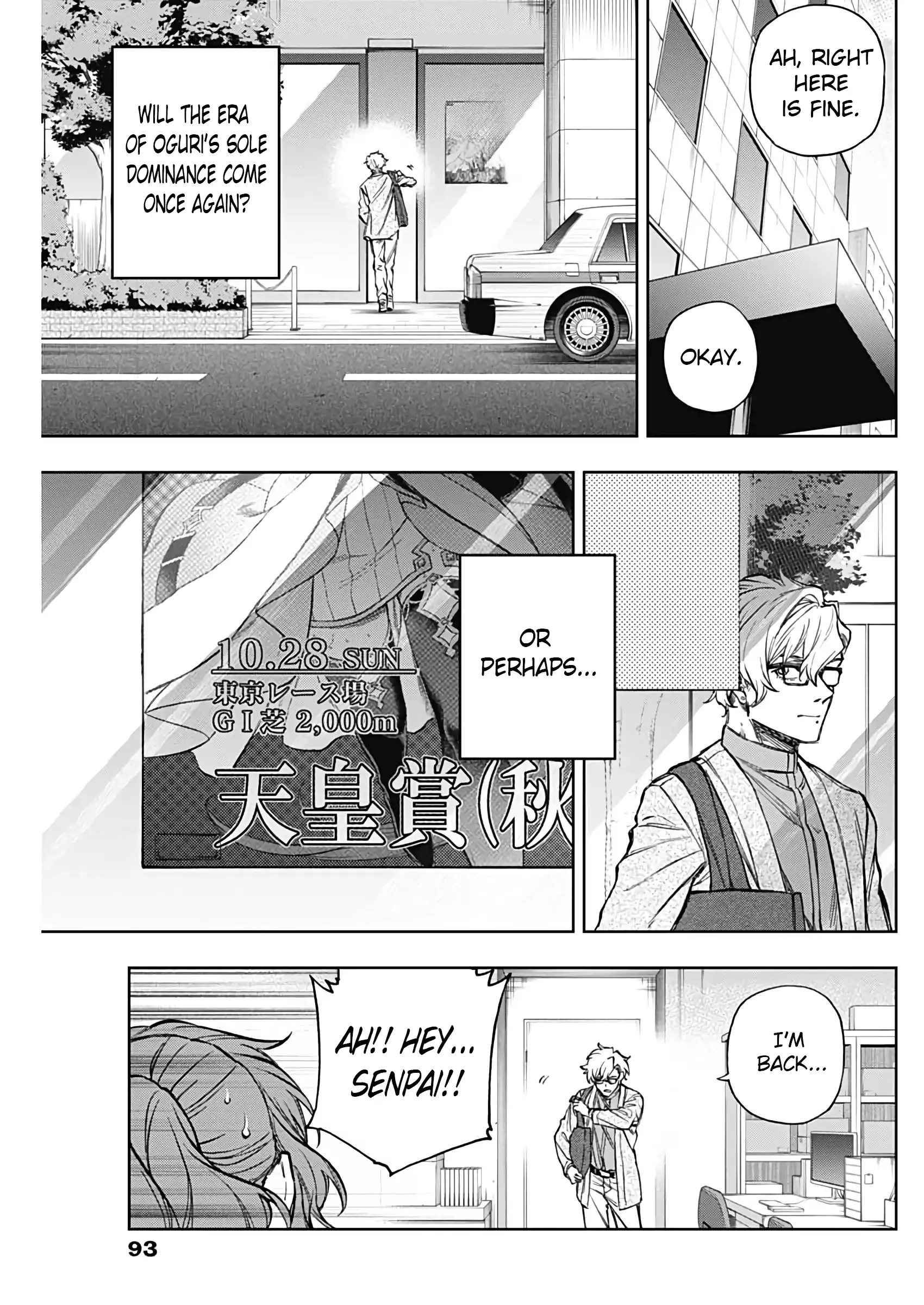 Read Uma Musume Cinderella Gray (EN) Manga Online