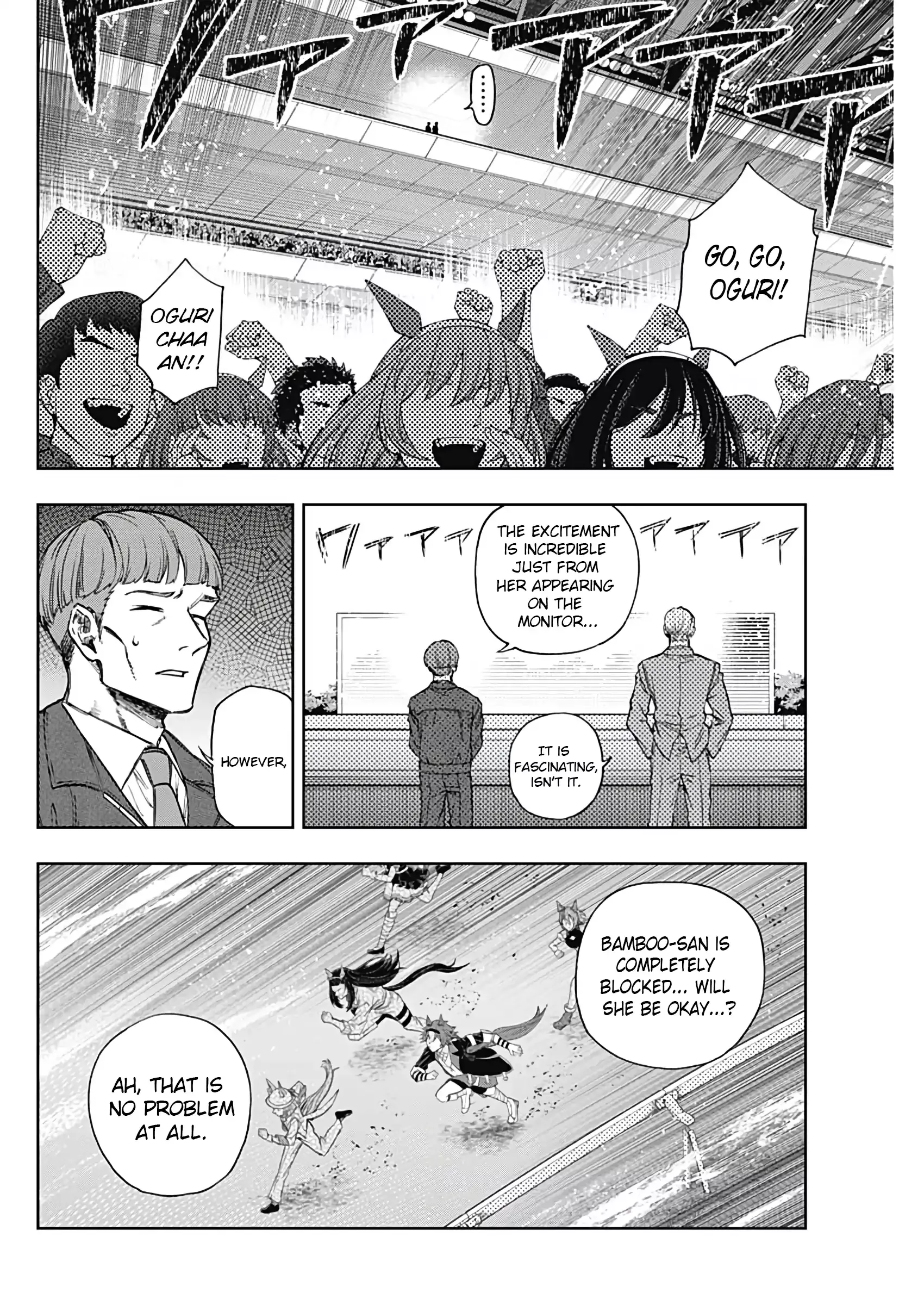 Read Uma Musume Cinderella Gray (EN) Manga Online