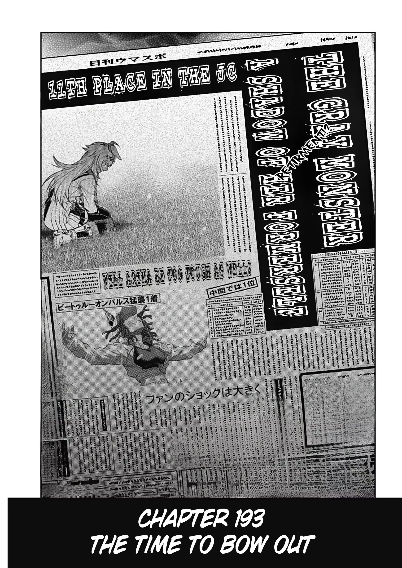 Read Uma Musume Cinderella Gray (EN) Manga Online