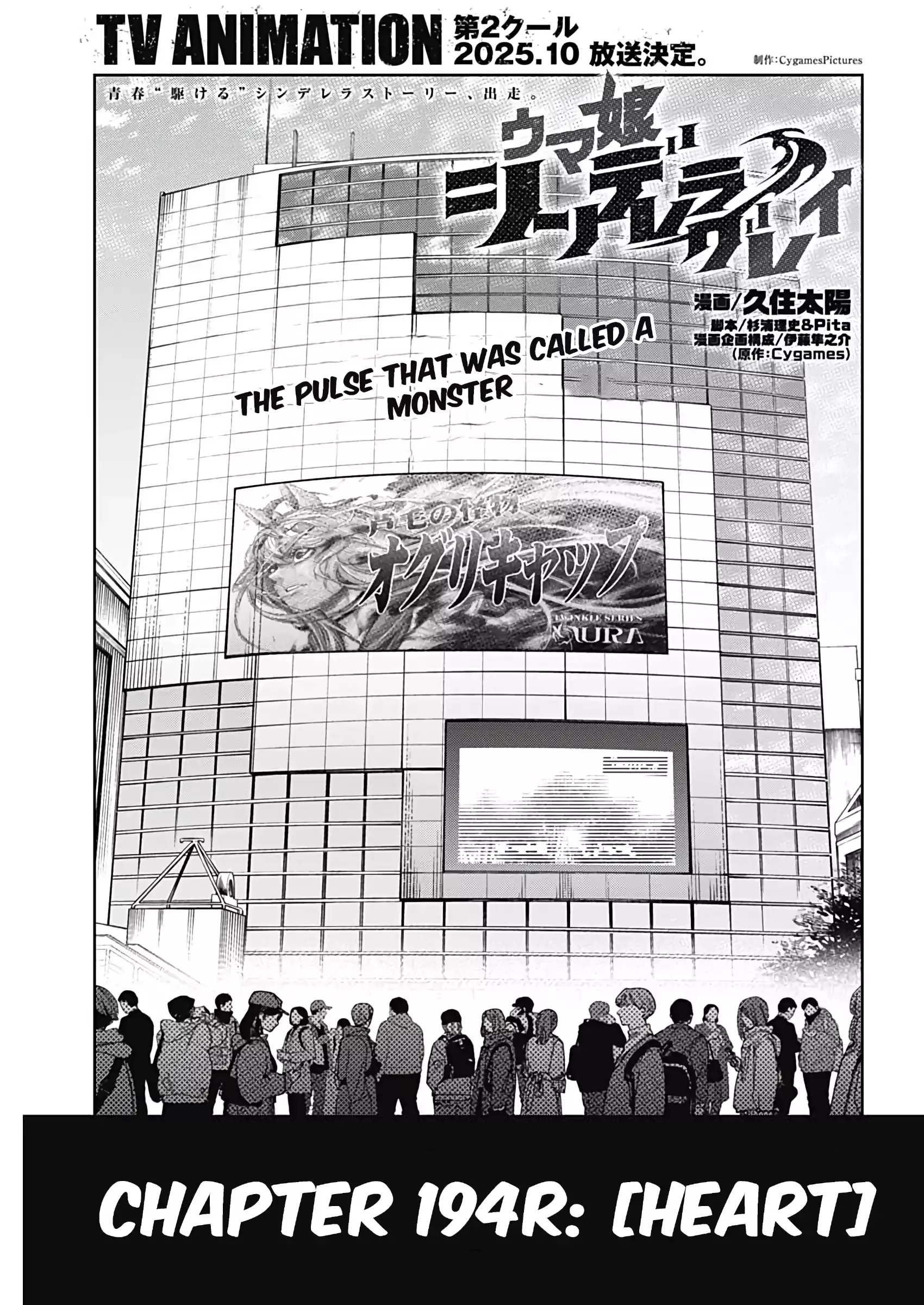 Read Uma Musume Cinderella Gray (EN) Manga Online