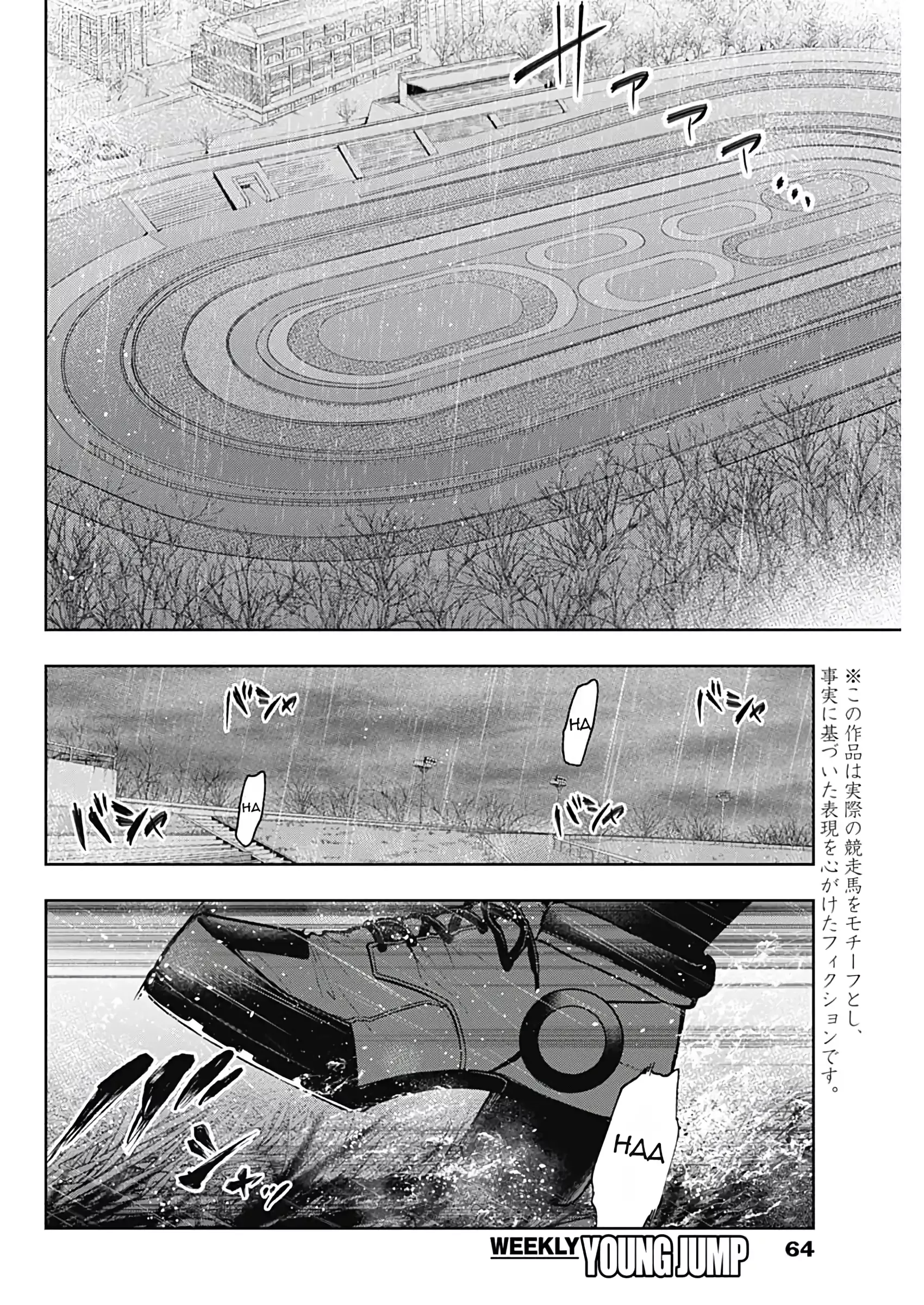 Read Uma Musume Cinderella Gray (EN) Manga Online