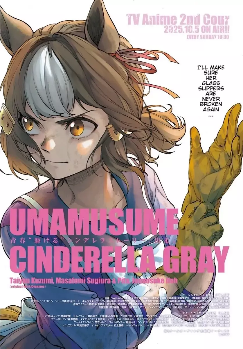 Read Uma Musume Cinderella Gray (EN) Manga Online