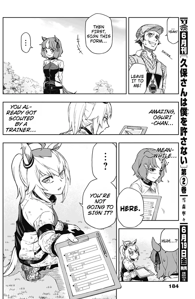 Read Uma Musume Cinderella Gray (EN) Manga Online