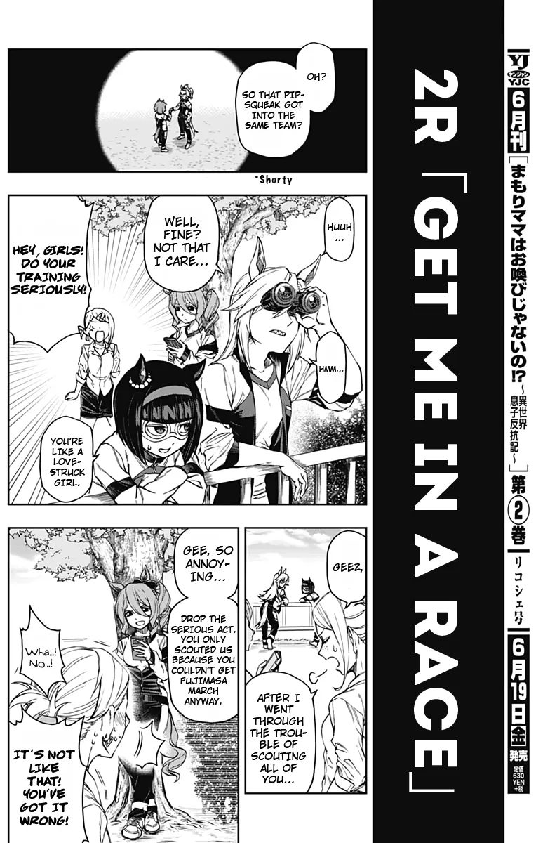 Read Uma Musume Cinderella Gray (EN) Manga Online