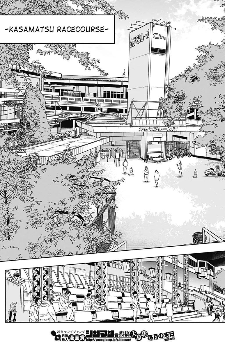 Read Uma Musume Cinderella Gray (EN) Manga Online