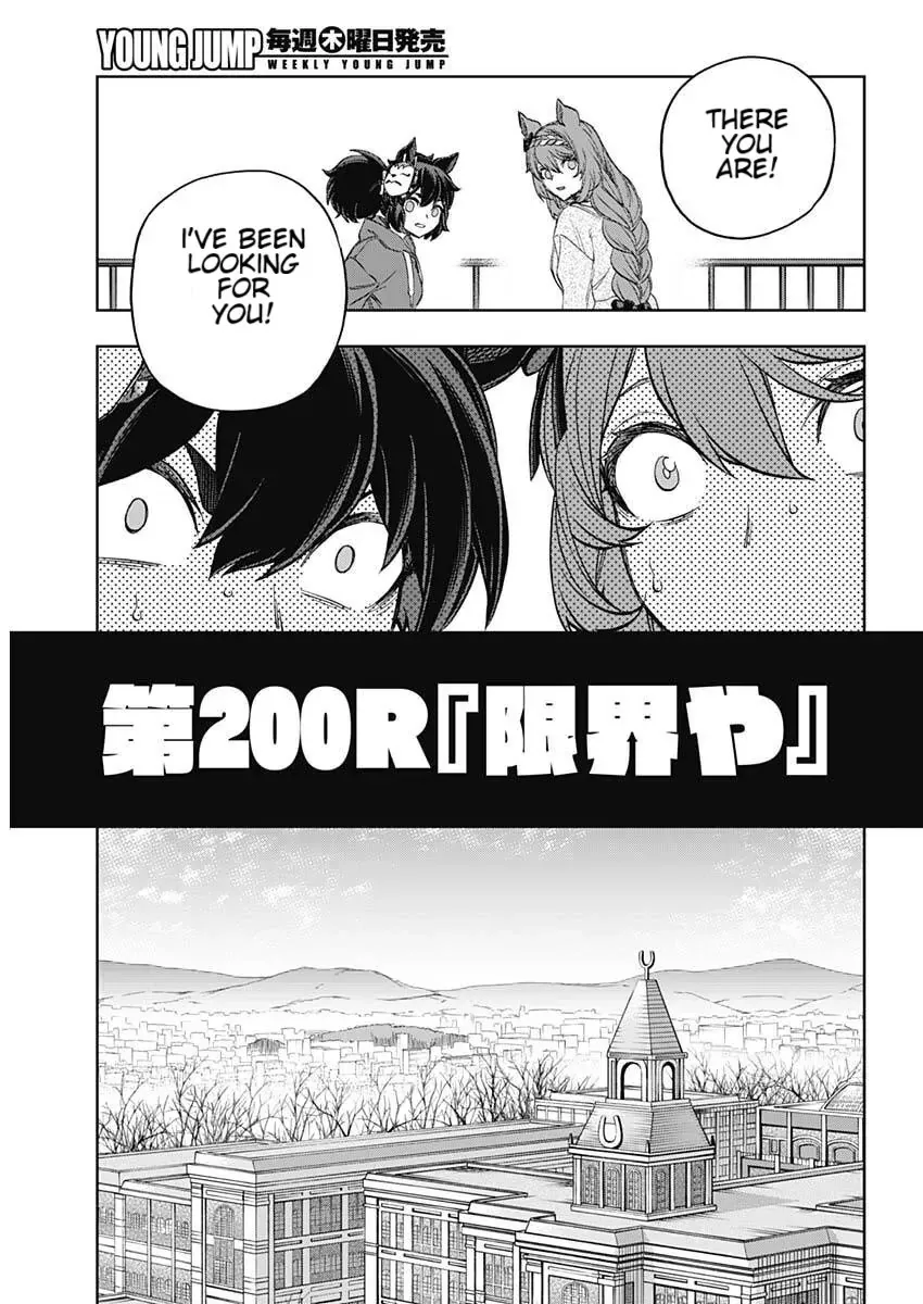 Read Uma Musume Cinderella Gray (EN) Manga Online