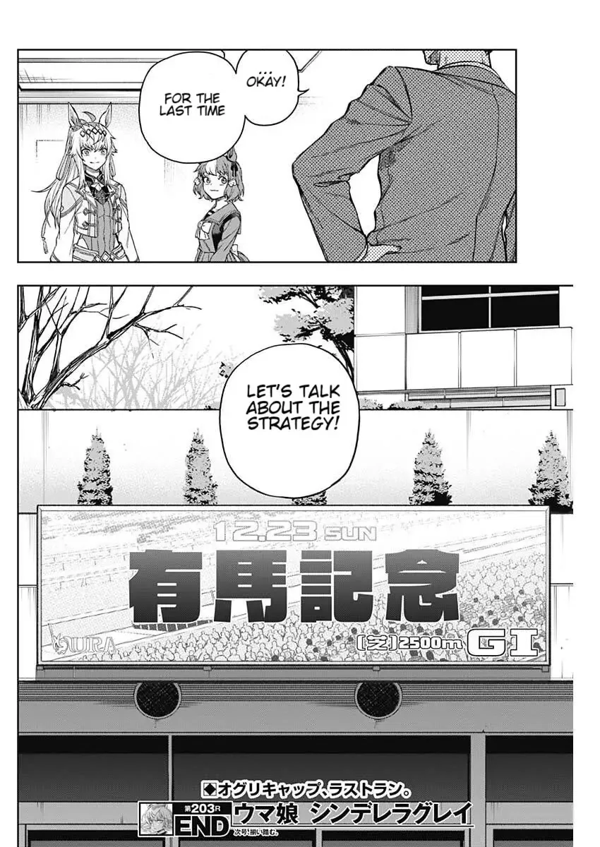 Read Uma Musume Cinderella Gray (EN) Manga Online