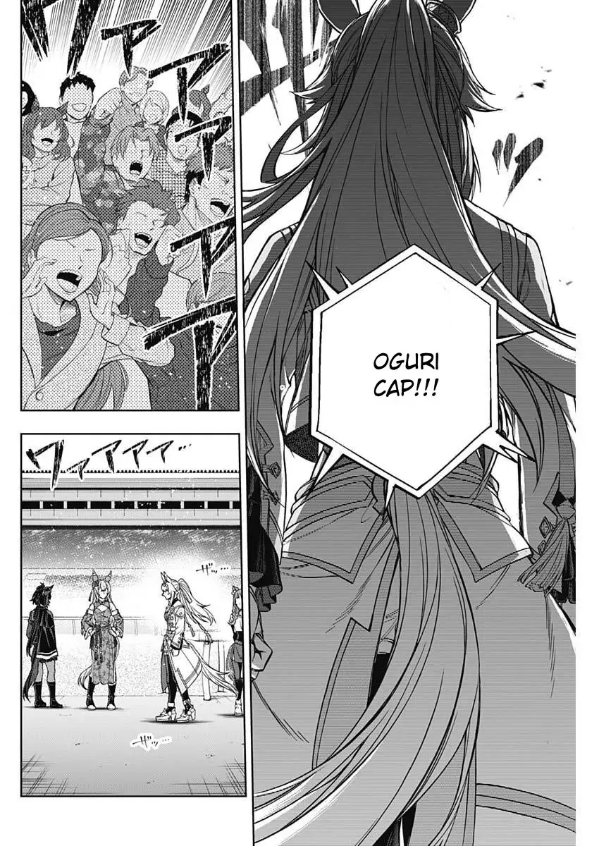 Read Uma Musume Cinderella Gray (EN) Manga Online