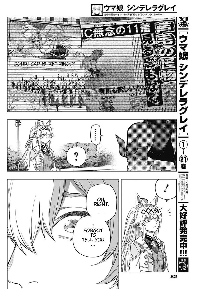 Read Uma Musume Cinderella Gray (EN) Manga Online