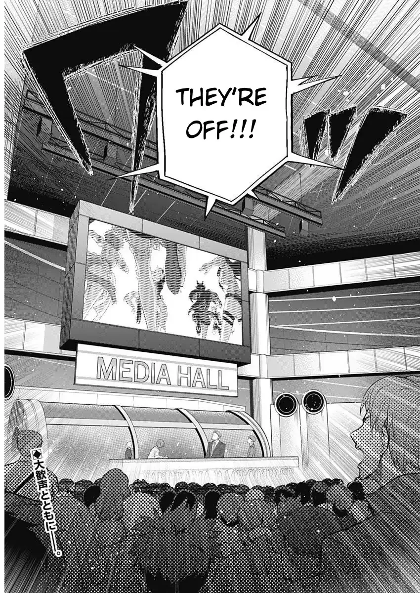 Read Uma Musume Cinderella Gray (EN) Manga Online
