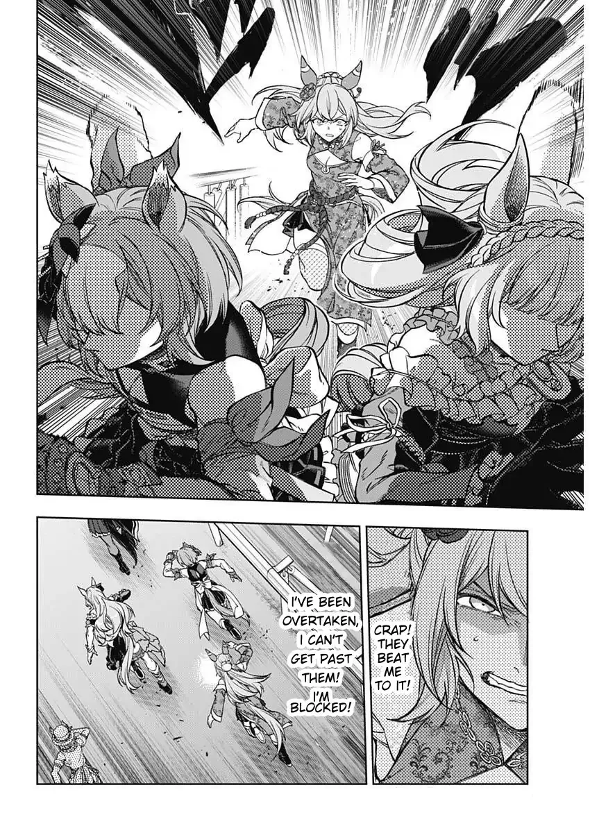 Read Uma Musume Cinderella Gray (EN) Manga Online