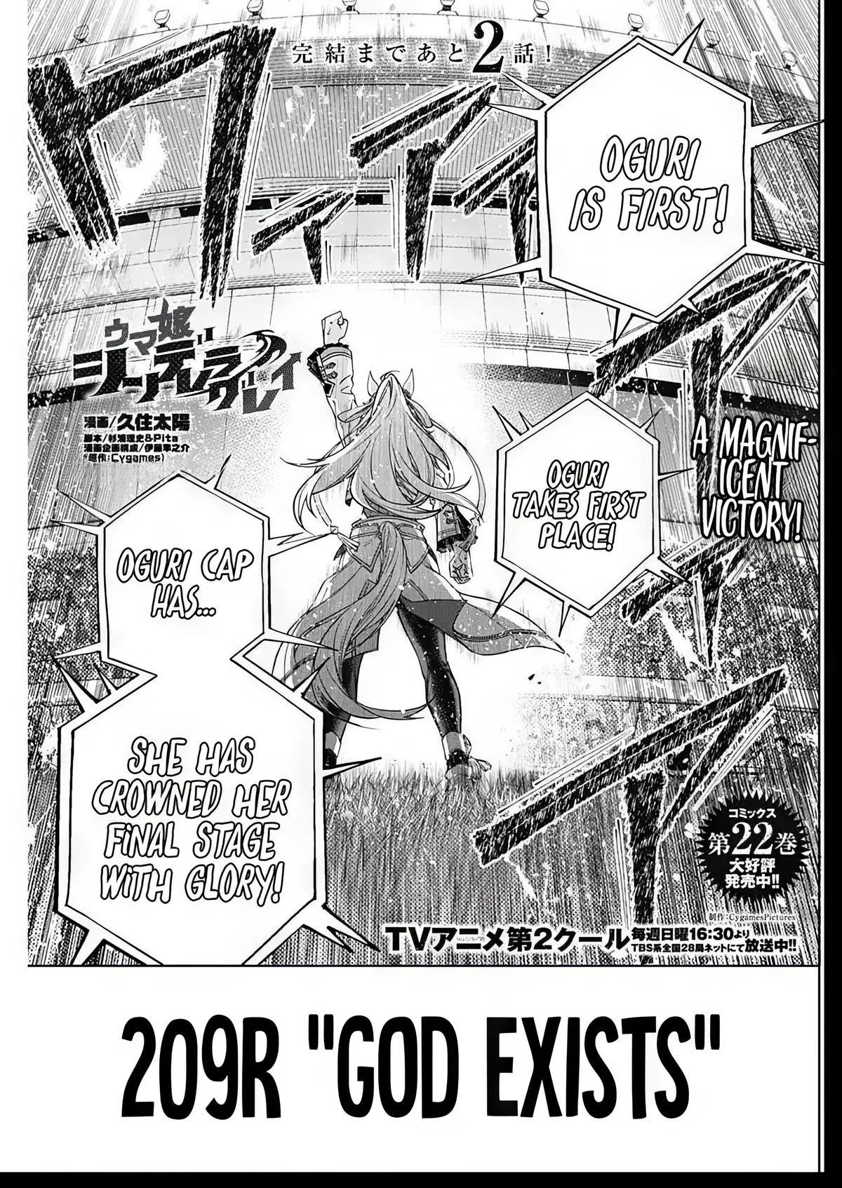 Read Uma Musume Cinderella Gray (EN) Manga Online