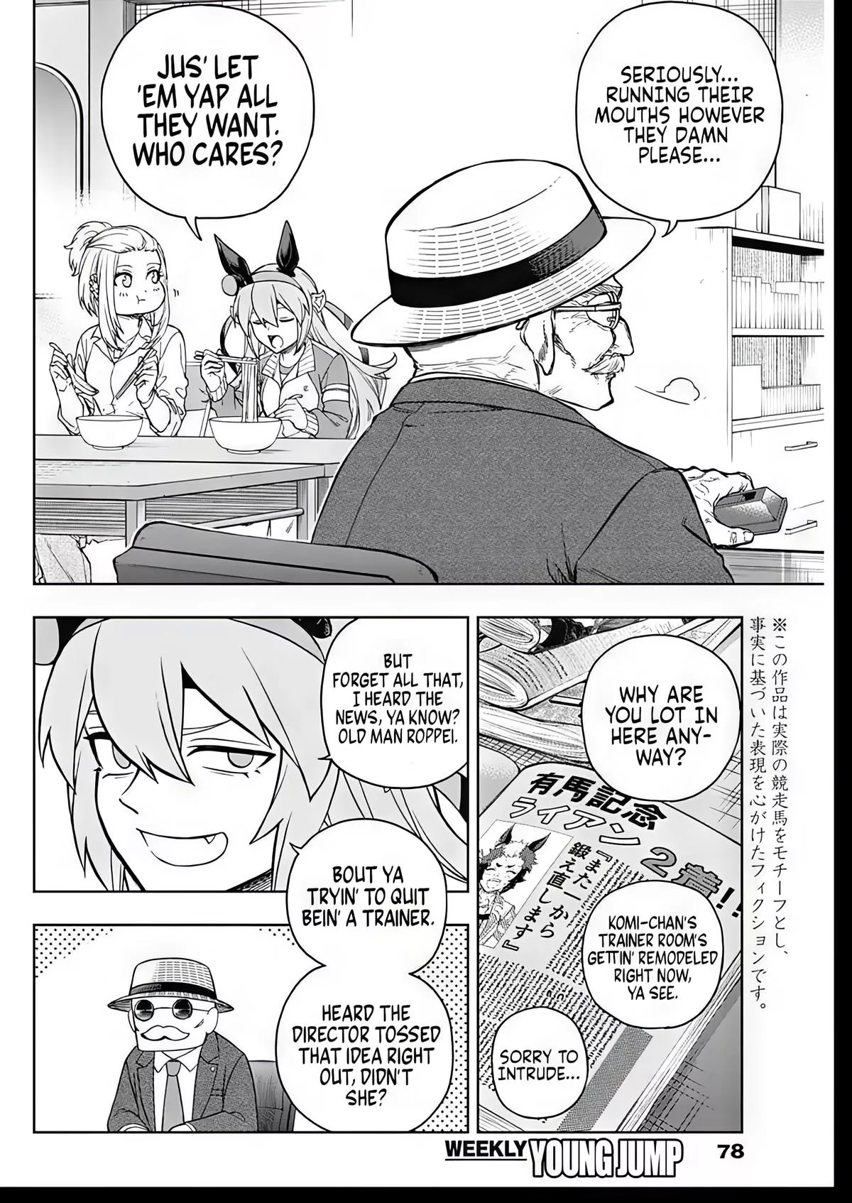 Read Uma Musume Cinderella Gray (EN) Manga Online