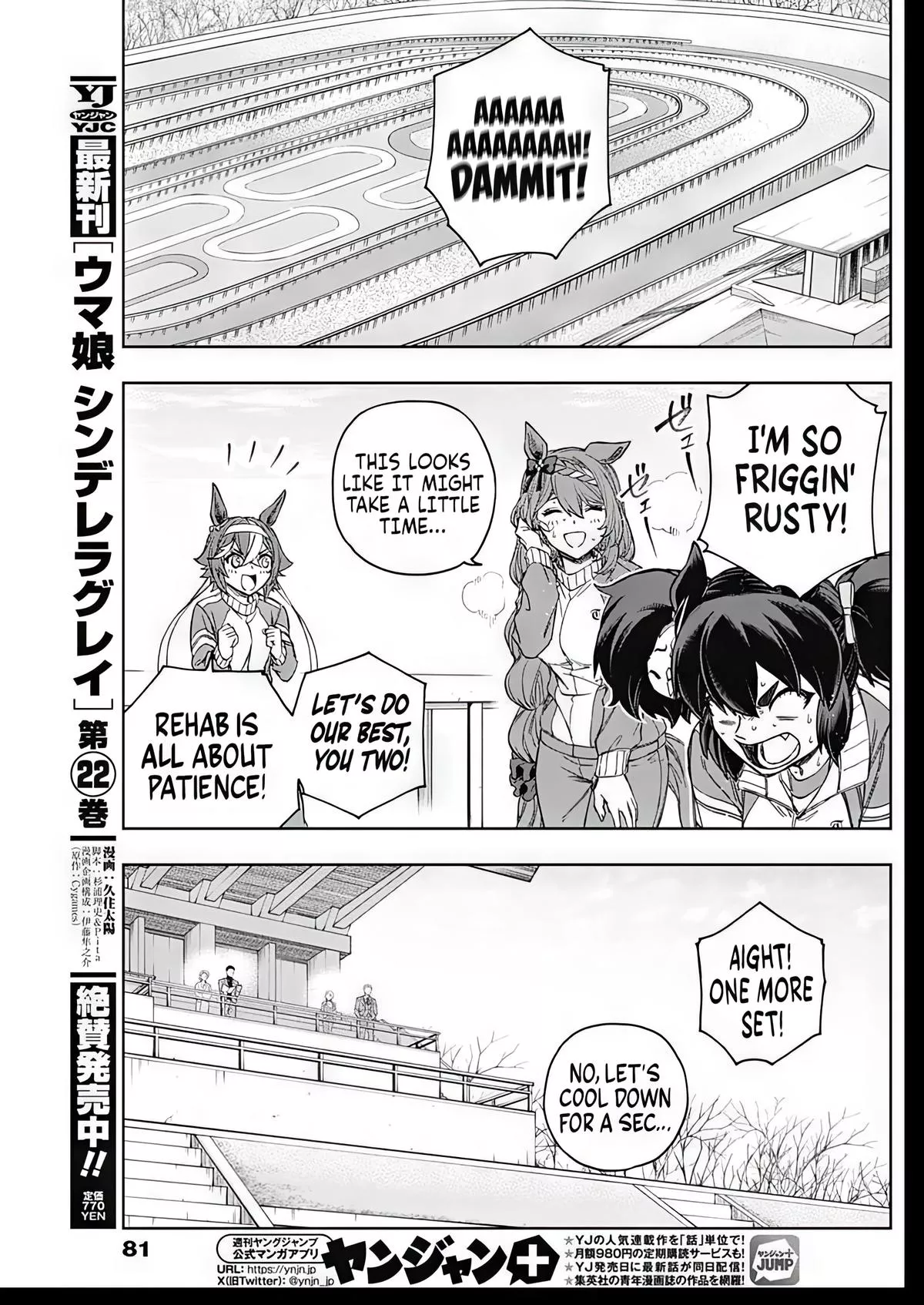 Read Uma Musume Cinderella Gray (EN) Manga Online