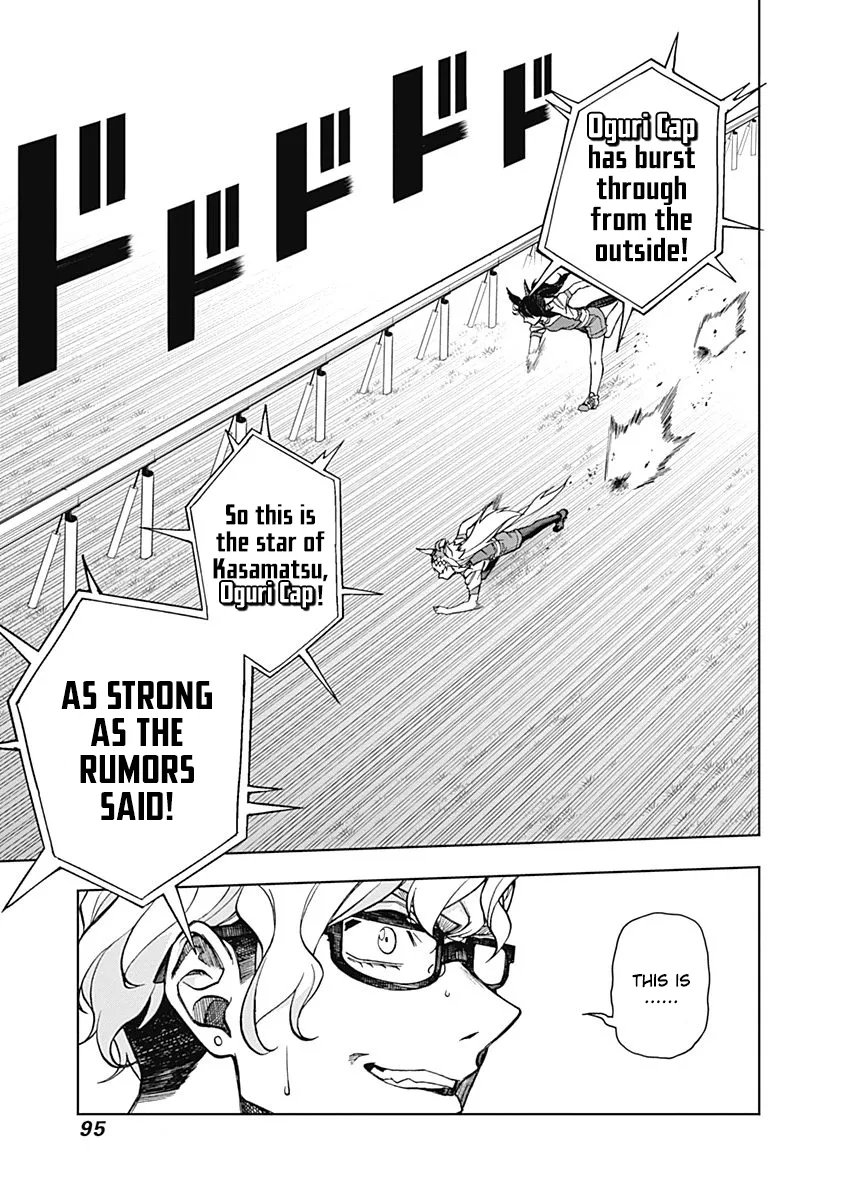 Read Uma Musume Cinderella Gray (EN) Manga Online