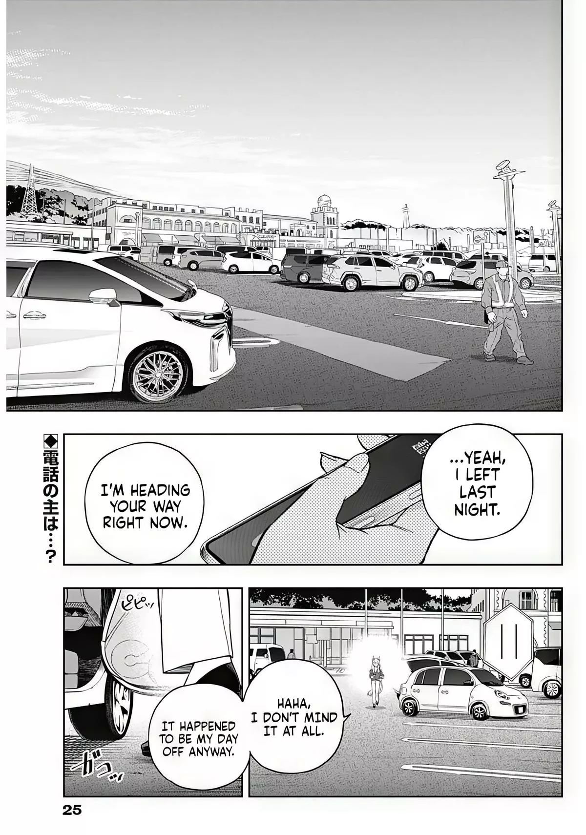 Read Uma Musume Cinderella Gray (EN) Manga Online
