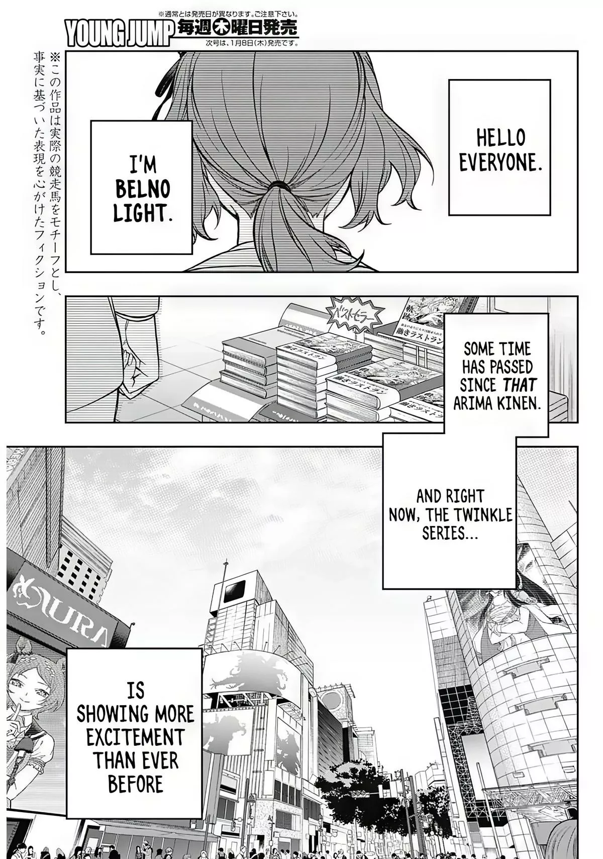 Read Uma Musume Cinderella Gray (EN) Manga Online