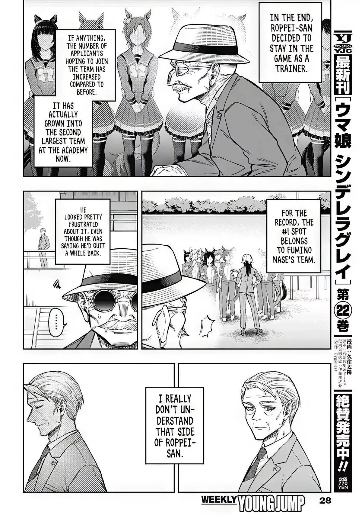 Read Uma Musume Cinderella Gray (EN) Manga Online