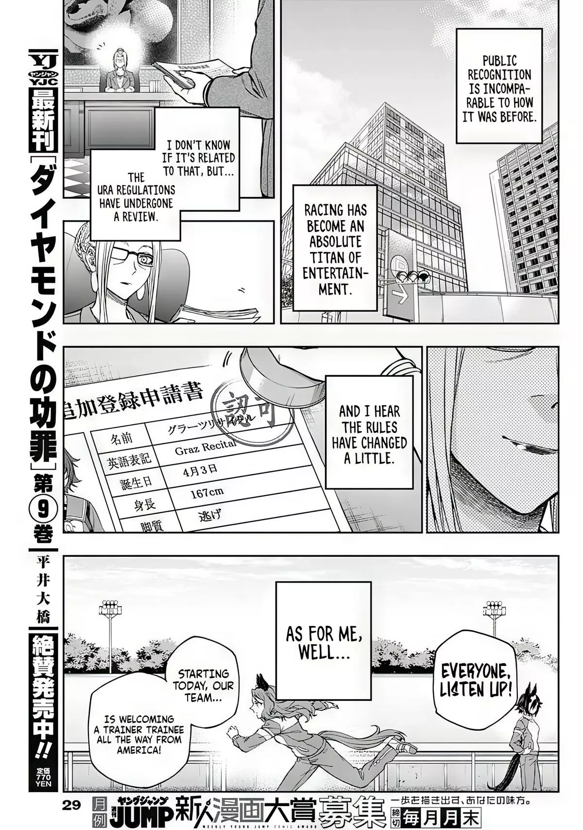 Read Uma Musume Cinderella Gray (EN) Manga Online