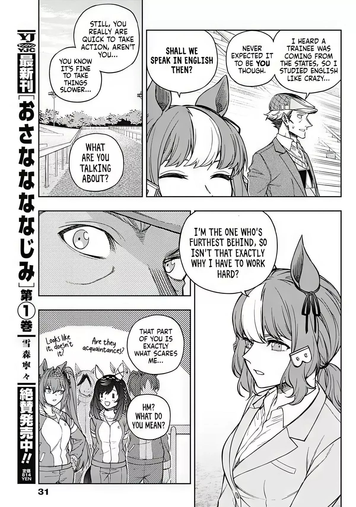Read Uma Musume Cinderella Gray (EN) Manga Online