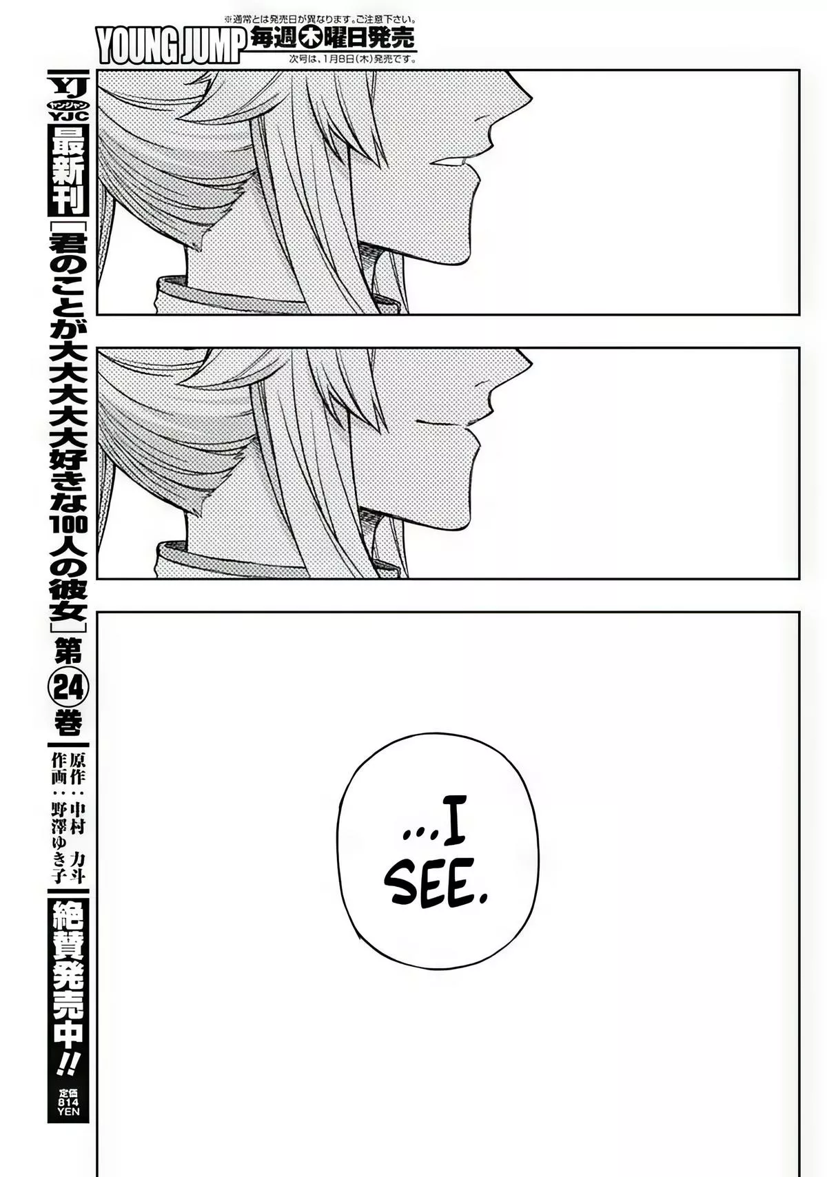 Read Uma Musume Cinderella Gray (EN) Manga Online