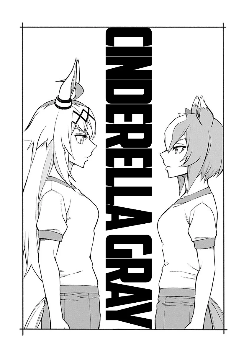 Read Uma Musume Cinderella Gray (EN) Manga Online