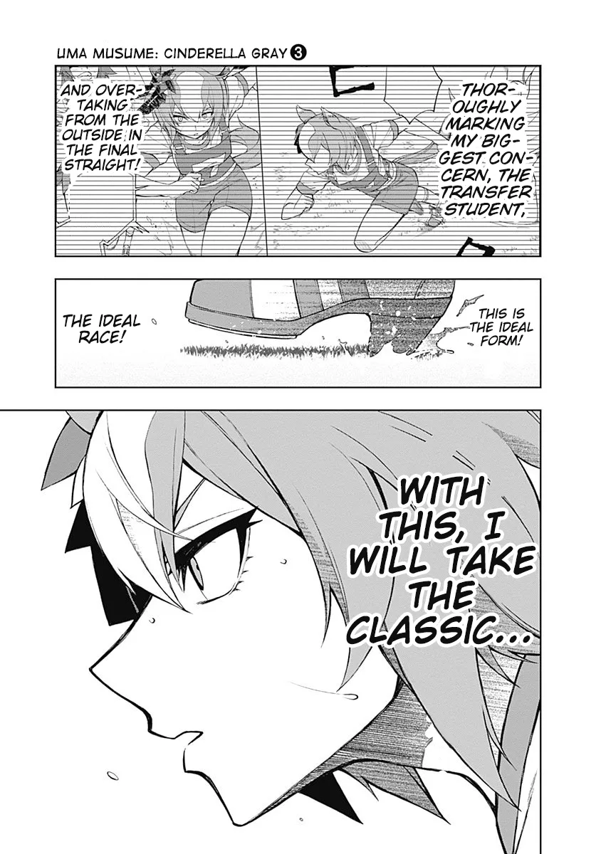Read Uma Musume Cinderella Gray (EN) Manga Online