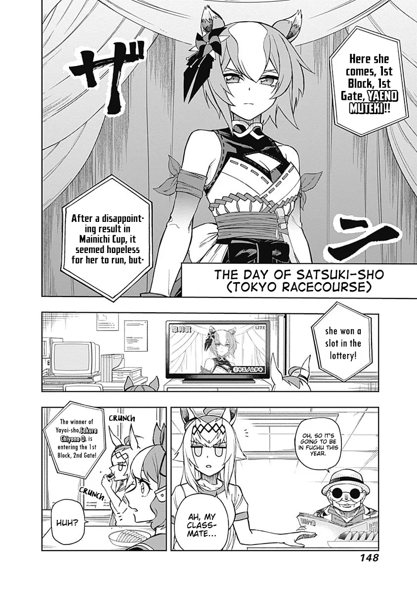 Read Uma Musume Cinderella Gray (EN) Manga Online
