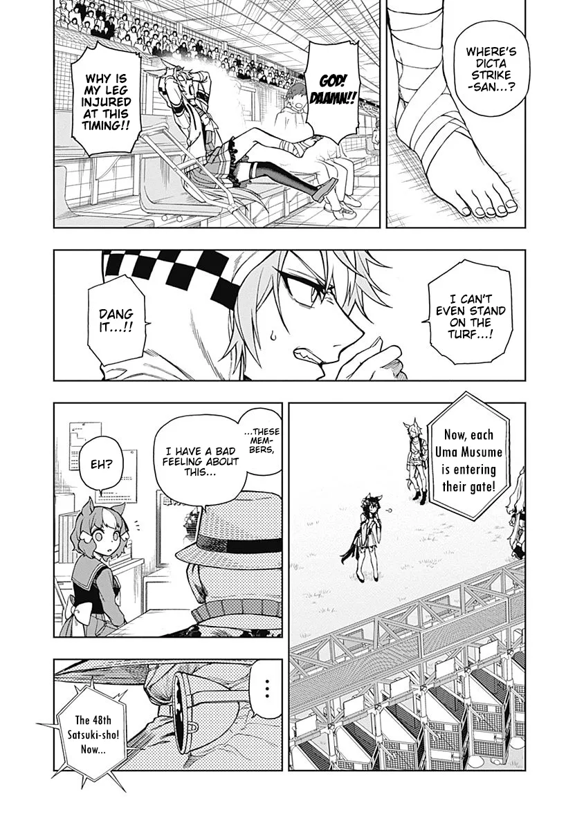 Read Uma Musume Cinderella Gray (EN) Manga Online