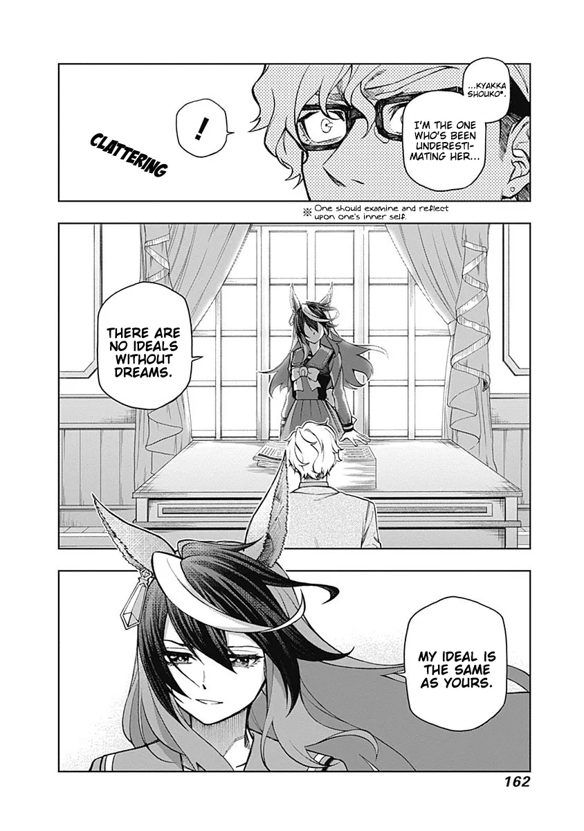 Read Uma Musume Cinderella Gray (EN) Manga Online