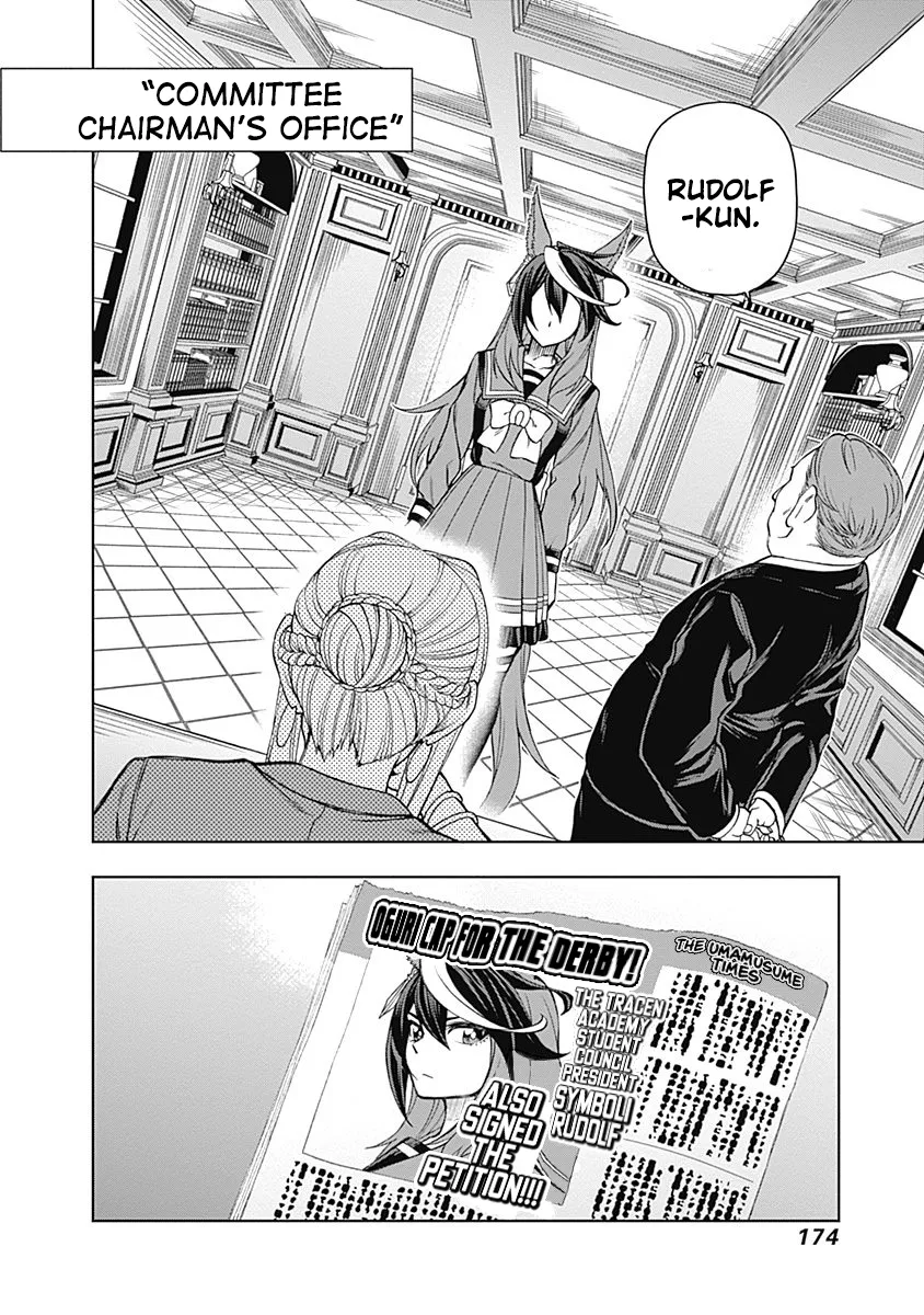 Read Uma Musume Cinderella Gray (EN) Manga Online