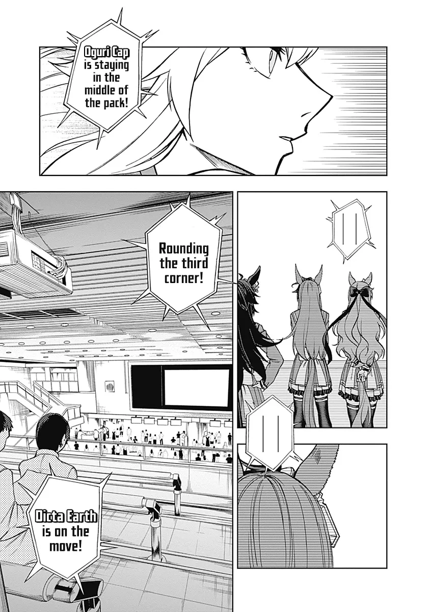 Read Uma Musume Cinderella Gray (EN) Manga Online