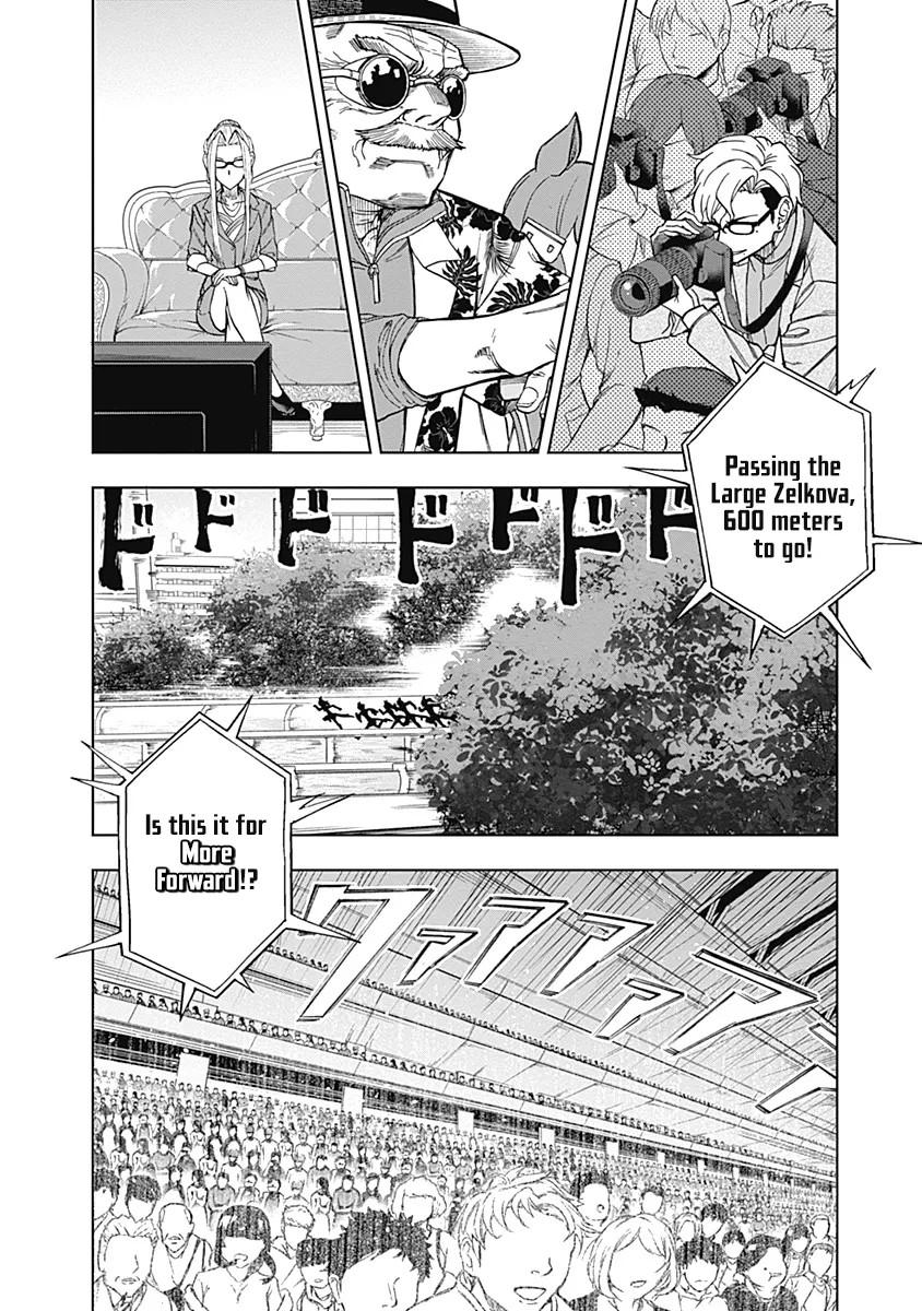 Read Uma Musume Cinderella Gray (EN) Manga Online