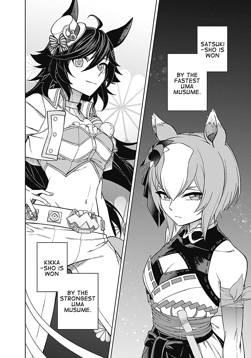 Read Uma Musume Cinderella Gray (EN) Manga Online