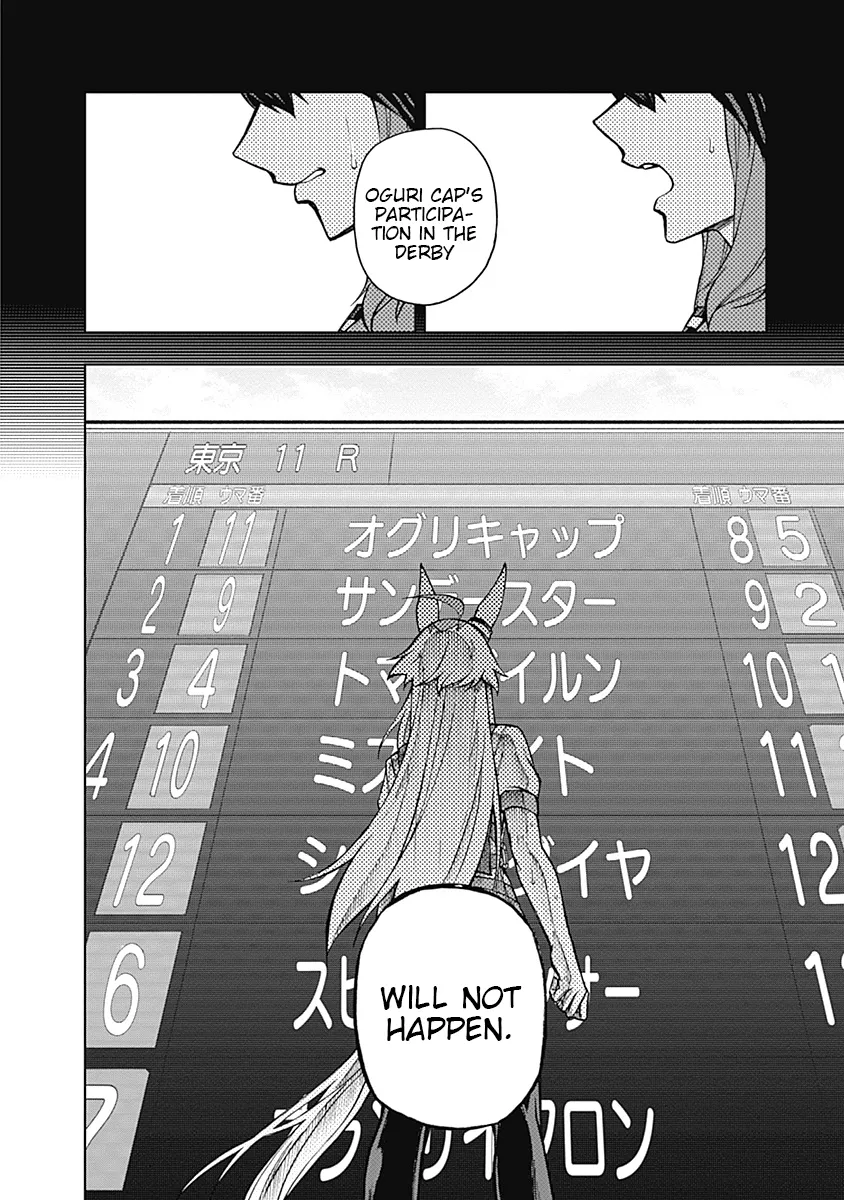 Read Uma Musume Cinderella Gray (EN) Manga Online