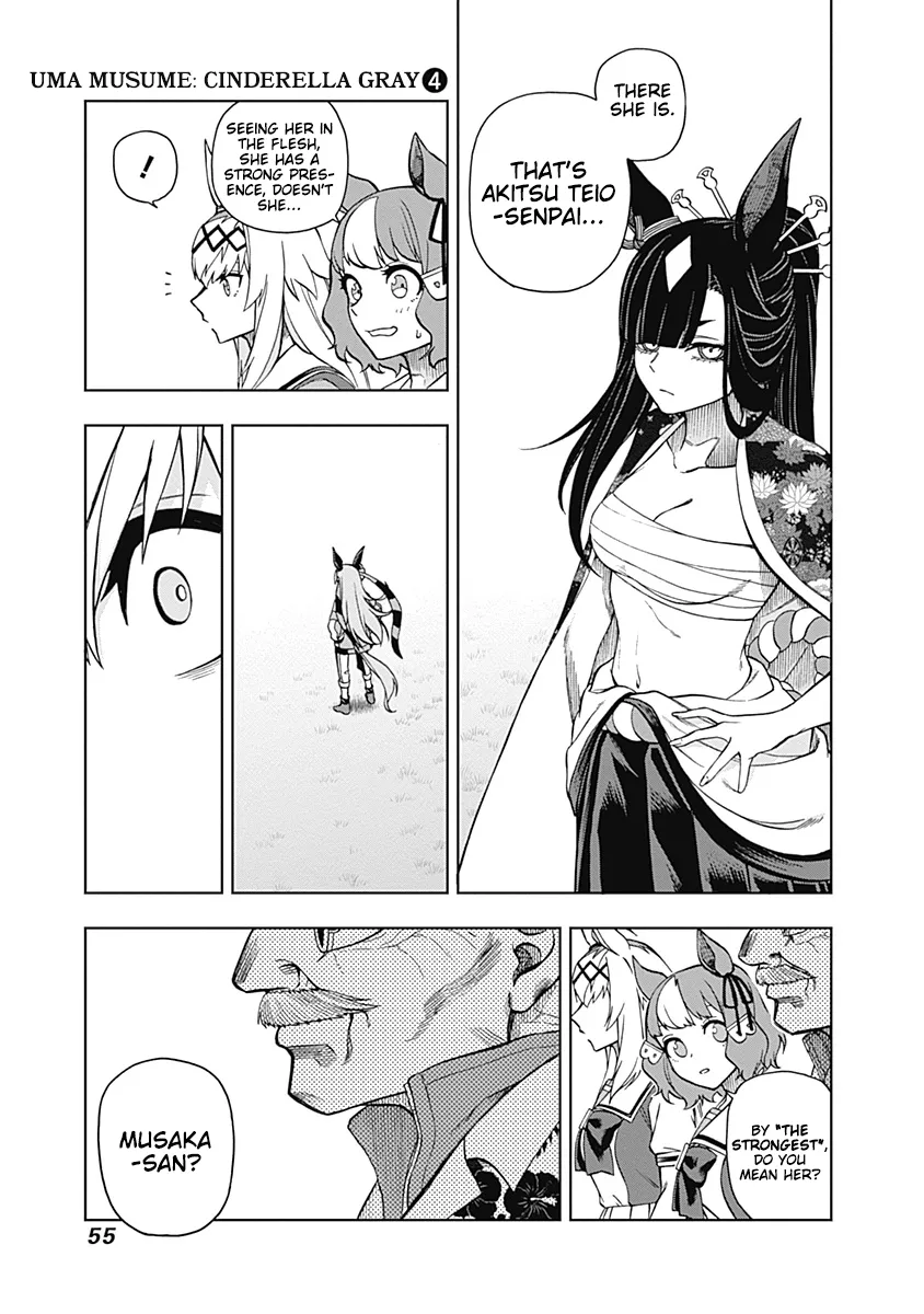 Read Uma Musume Cinderella Gray (EN) Manga Online