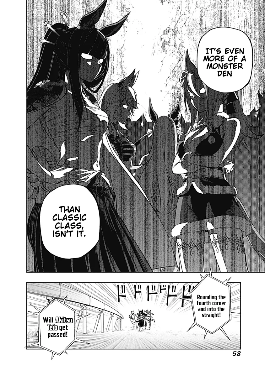 Read Uma Musume Cinderella Gray (EN) Manga Online