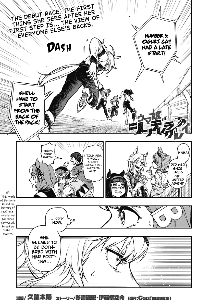 Read Uma Musume Cinderella Gray (EN) Manga Online