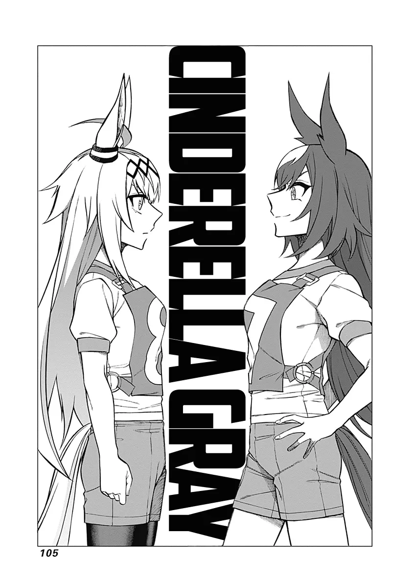 Read Uma Musume Cinderella Gray (EN) Manga Online
