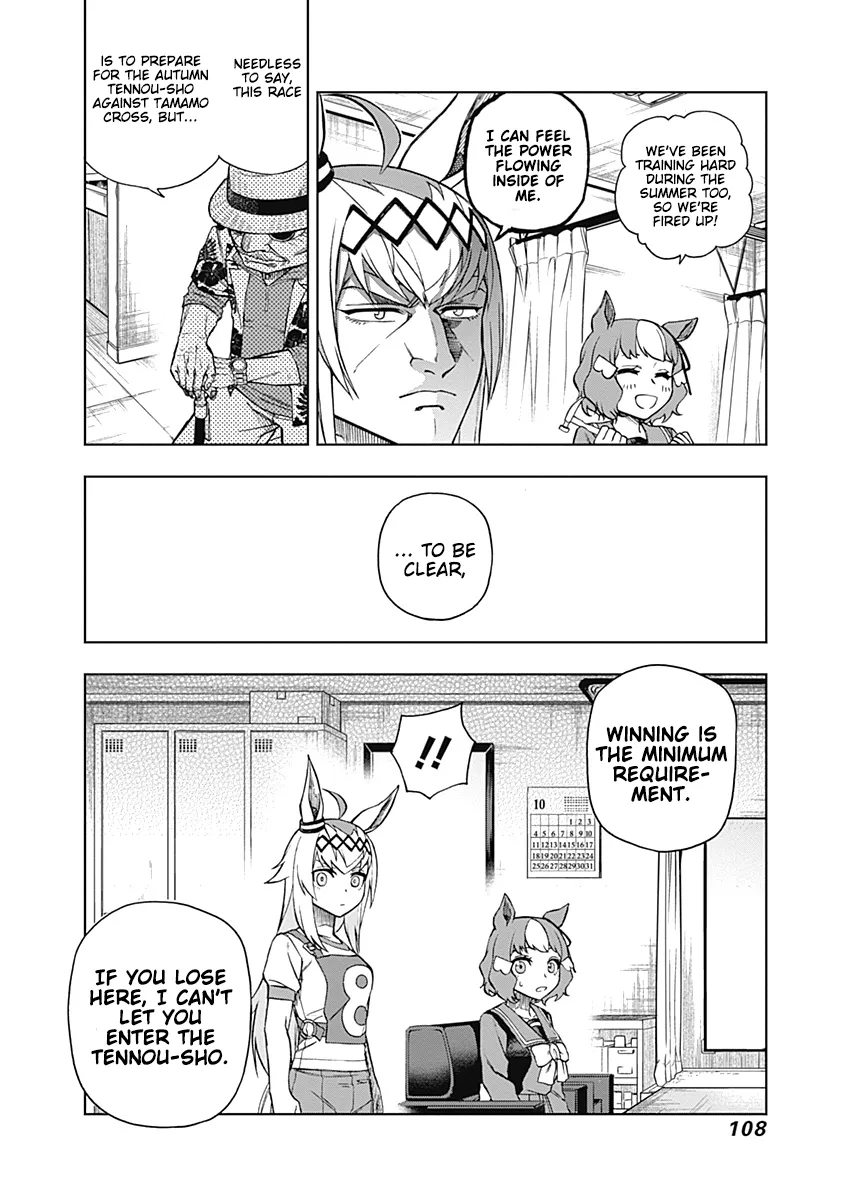 Read Uma Musume Cinderella Gray (EN) Manga Online